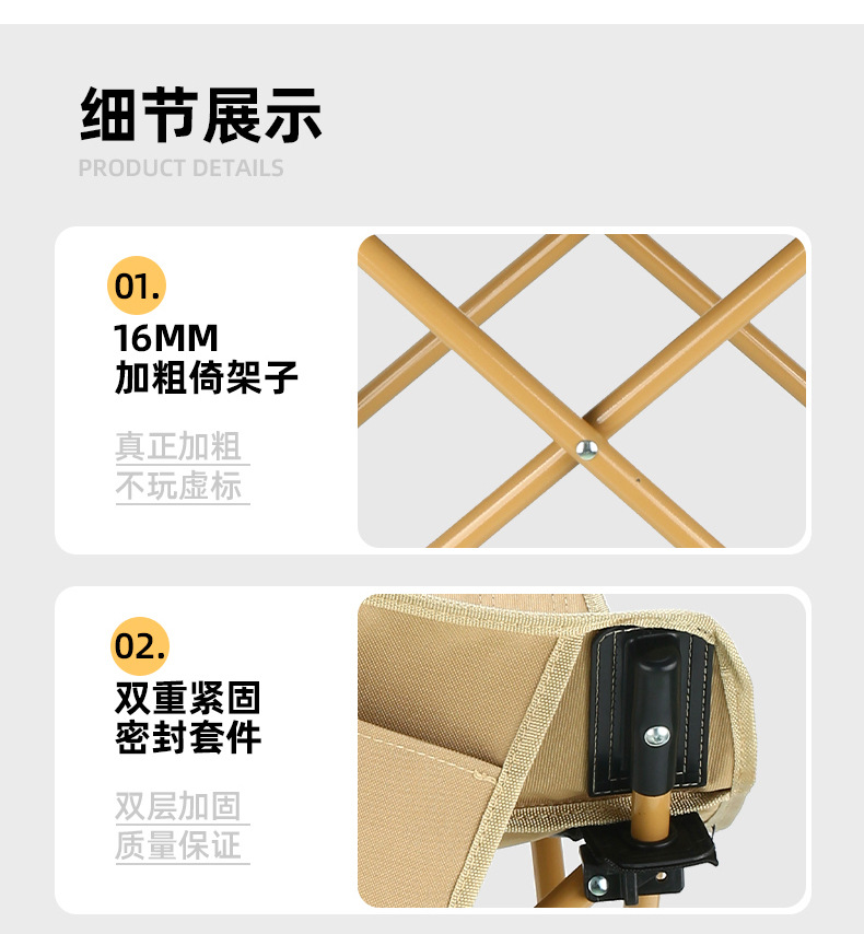 春季露营装备高背月亮椅户外三挡月亮椅躺椅休闲折叠椅子碳钢桌子详情7