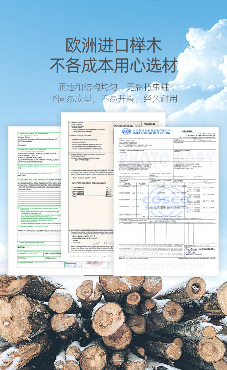 儿童积木盒装30-54-74粒多彩积木榉木幼儿园玩具详情4