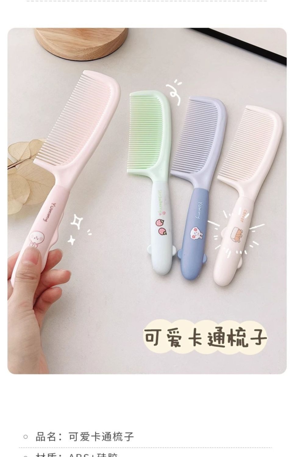 【 Exclusive Price for New Users 】 New cute and good-looking comb for long-haired girls and children with straight and smooth hair in a ponytail pic 9