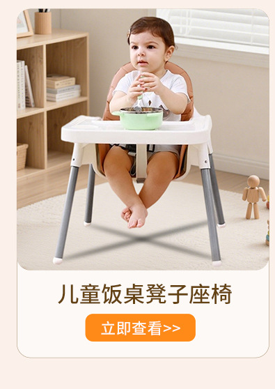 婴儿餐桌椅多功能成长椅吃饭家用宝宝餐椅儿童饭桌凳子座椅喂饭详情4