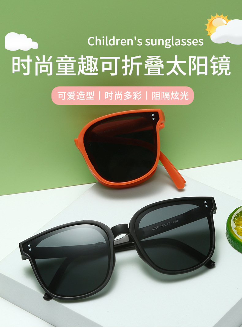 新款蕉下折叠儿童太阳镜便携式男女童宝宝墨镜遮阳防紫外线眼镜潮详情1