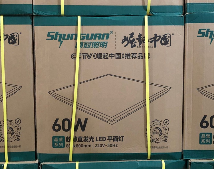 顺冠平板灯600x600led格栅灯嵌入式集成吊顶矿棉板办公室面板灯盘详情14