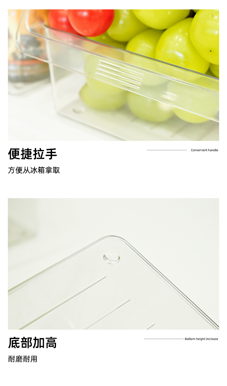 冰箱收纳盒抽屉式食品整理盒家用厨房蔬菜水果分装盒大容量储物盒详情9
