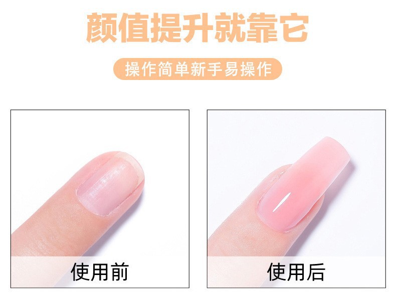 Cross-border bestseller: UV solid nail extension glue without backing paper, quick nail film extension glue, functional glue, crystal glue, exclusively available pic 9