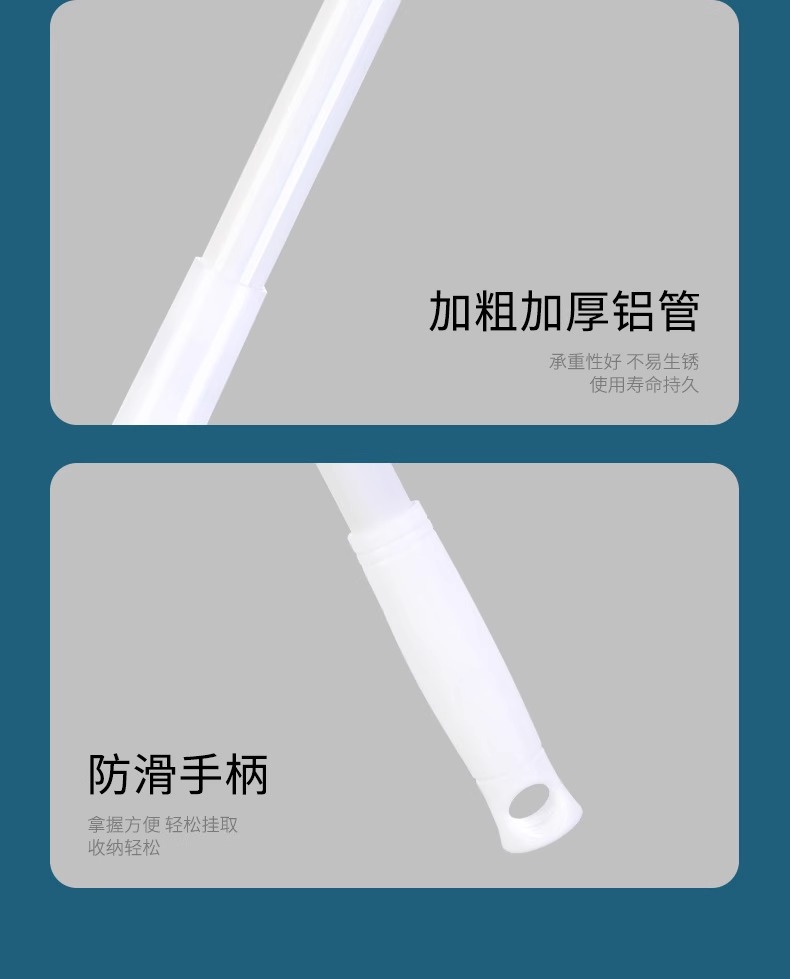 撑衣杆家用加长晾晒不费力防风坚固晾衣杆学生结实便携晾衣杆批发详情19