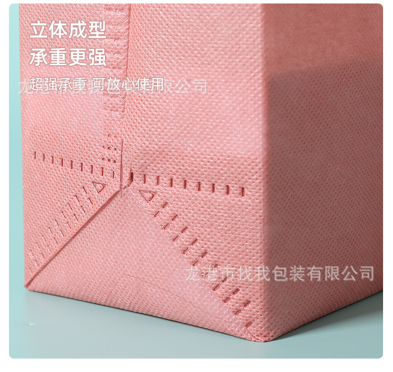 带扣无纺布手提袋可印logo批发现货商用培训立体袋手提广告商用服详情11