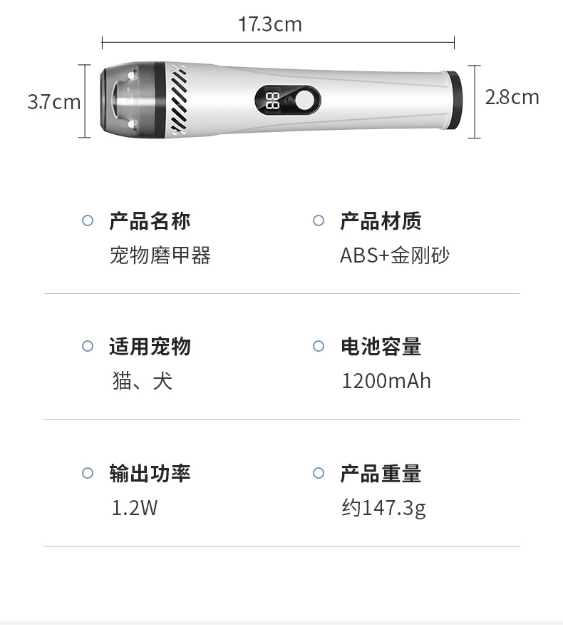 跨境专供宠物磨甲器猫狗指甲剪USB充电吸尘磨甲器LED灯电动修甲111详情18