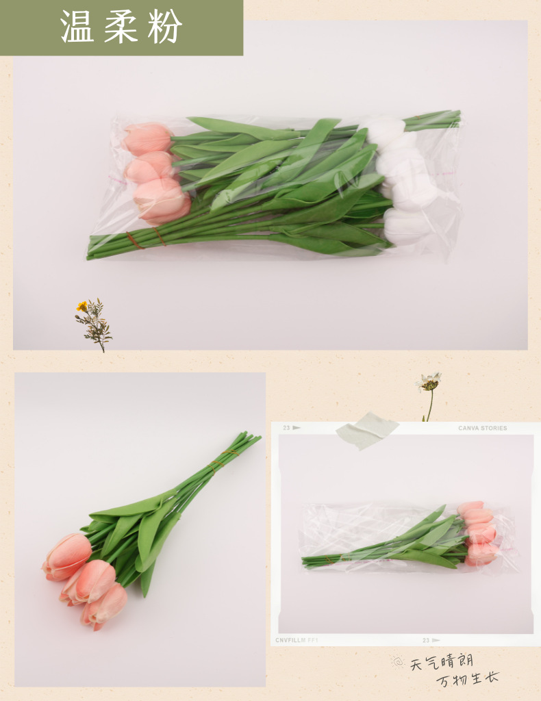 跨境亚马逊仿真花湿感郁金香花束家居PU假花摆件婚庆婚礼装饰布置详情40