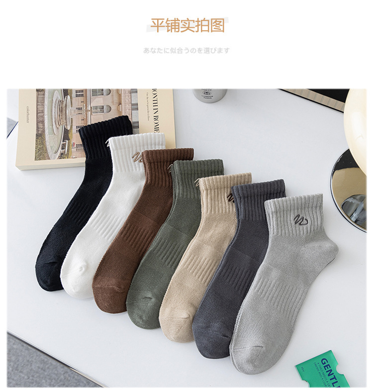 短袜男士春夏季刺绣纯色棉袜 低帮短筒休闲网眼袜子男船袜现货批详情15