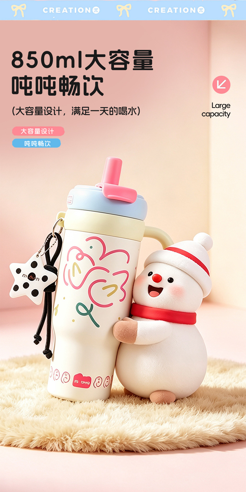 The giant insulated cup with handle, large-capacity double-drinking ice cup, high appearance level, cute water cup, and customizable logo pic 4