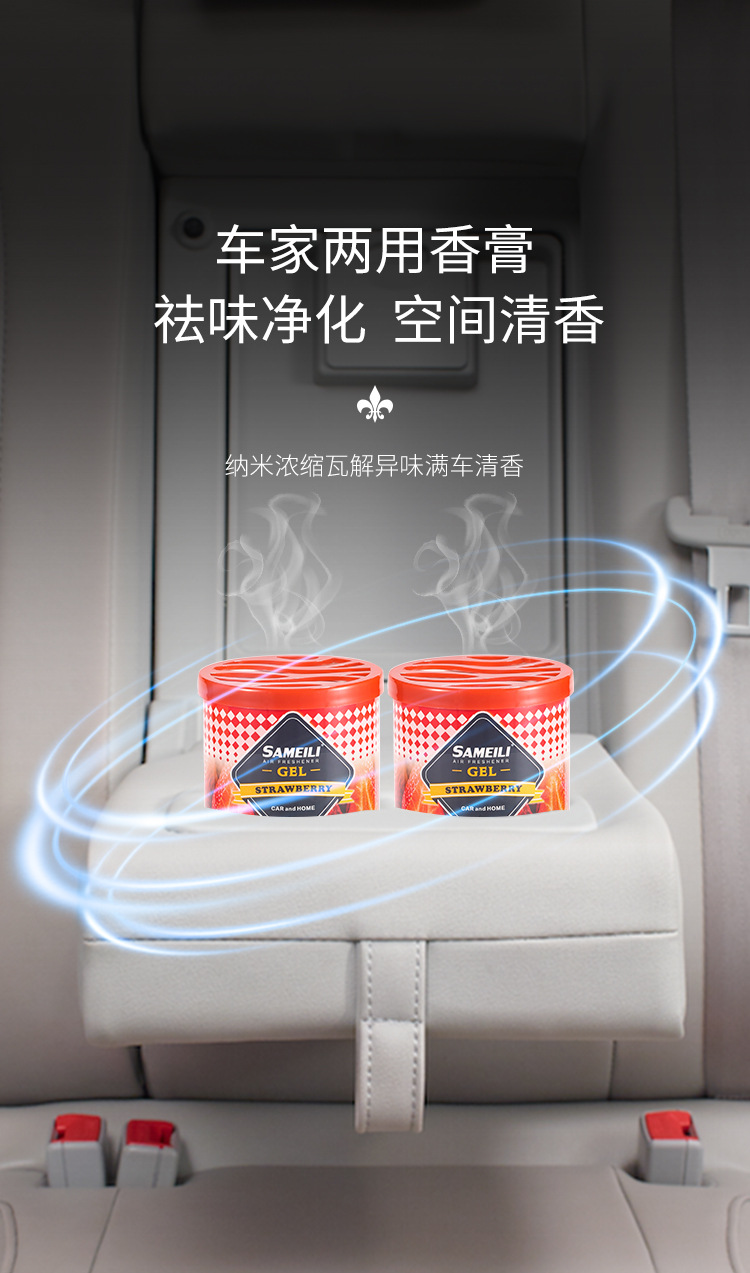 菱形香膏详情_04