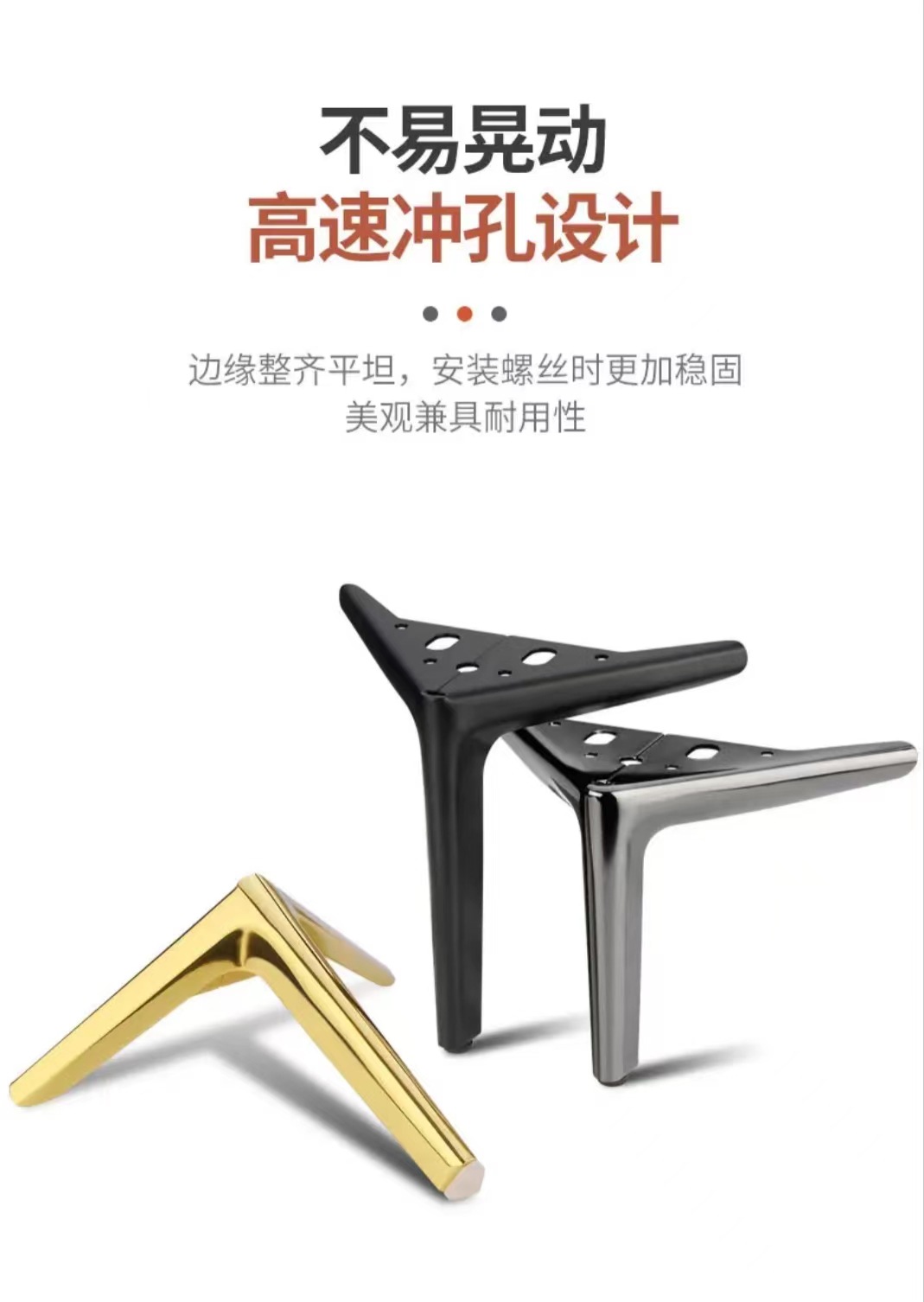 Sofa legs, semi-circular trident legs, table legs, metal furniture legs, bed legs, bedside table legs, coffee table legs, TV cabinet support legs pic 6