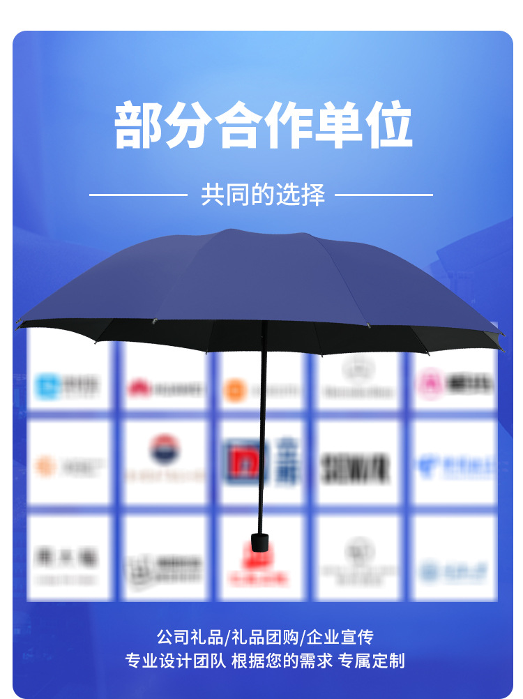 伞小巧雨伞批发五折伞晴雨两用胶囊伞防晒超轻口袋遮阳伞女太阳伞详情8