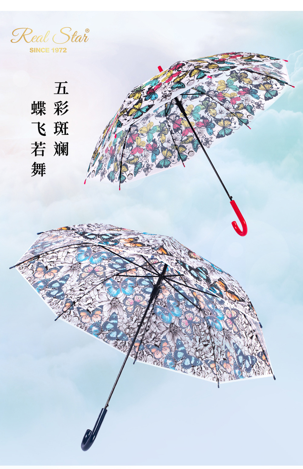 跨境星宝RST拉美风格蝴蝶透明雨伞8骨可logo印刷塑料伞批发出口详情7