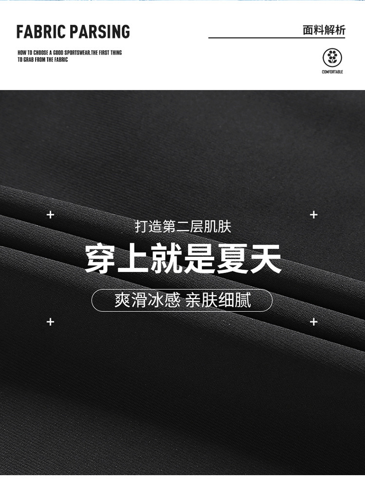 夏季男薄款短裤宽松弹力冰丝速干透气直筒七分新款大码运动休闲裤详情6