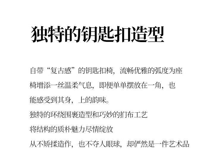 法式复古餐桌椅子实木餐椅家用中古侘寂风化妆钥匙人鱼靠背椅凳子详情26
