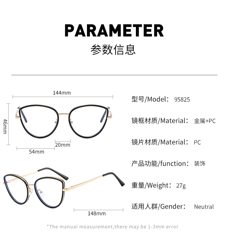Metal anti-blue light cat-eye flat glasses for women 2023 new style fashionable glasses frame cross-border version can be matched with myopia glasses frame pic 12