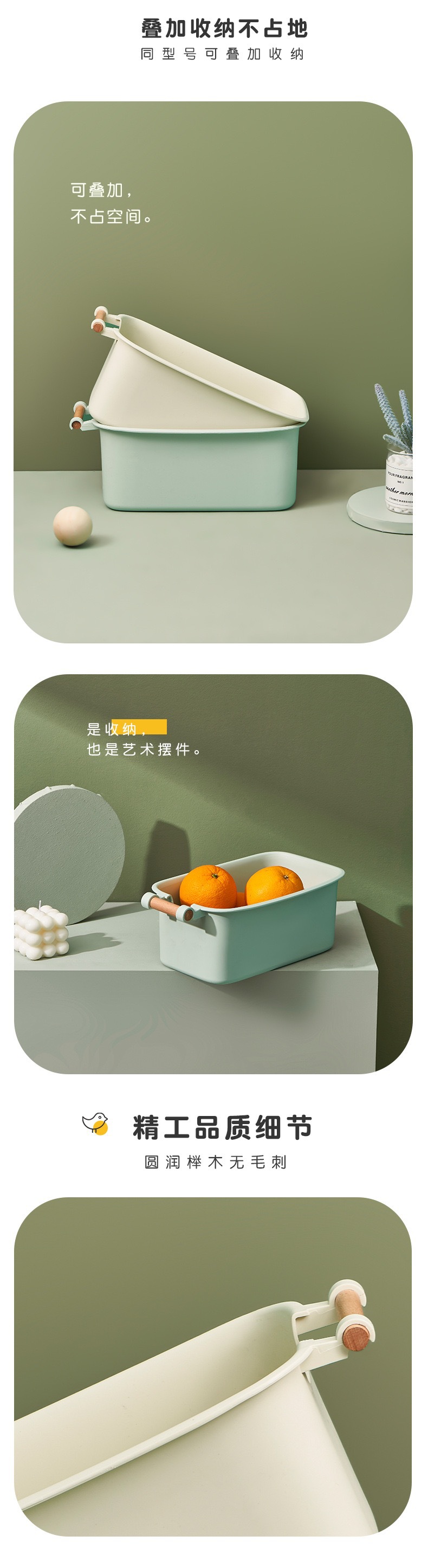 家用桌面收纳盒整理收纳置物篮筐浴室厨房卫生间塑料盒杂物篮子详情2