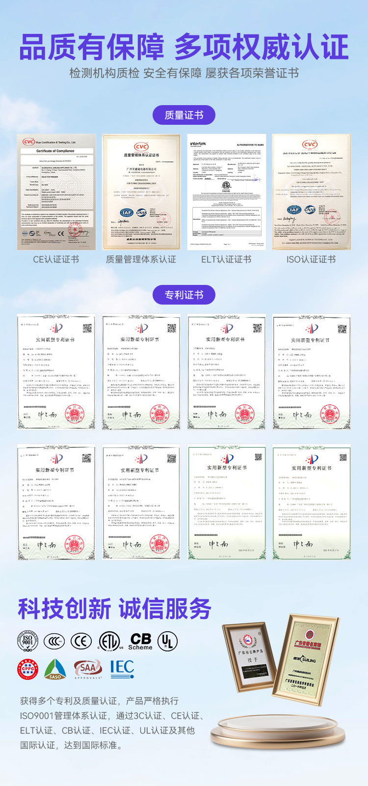 Commercial large-capacity freezer, single-temperature freezer for switching between freezing and refrigeration, factory Suiling Freezer pic 4