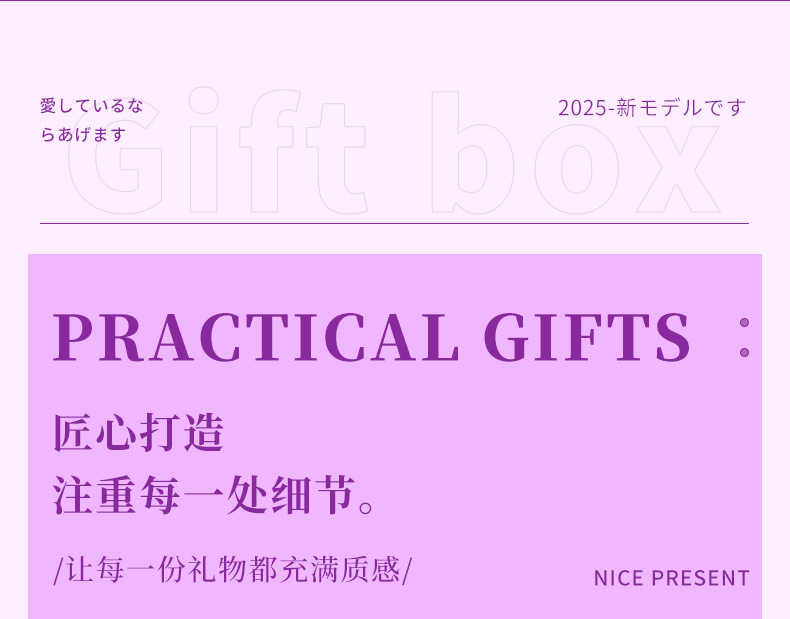 小红书同款高级感伴手礼皮质方盒七夕礼品女生生日礼物送闺蜜朋友详情6