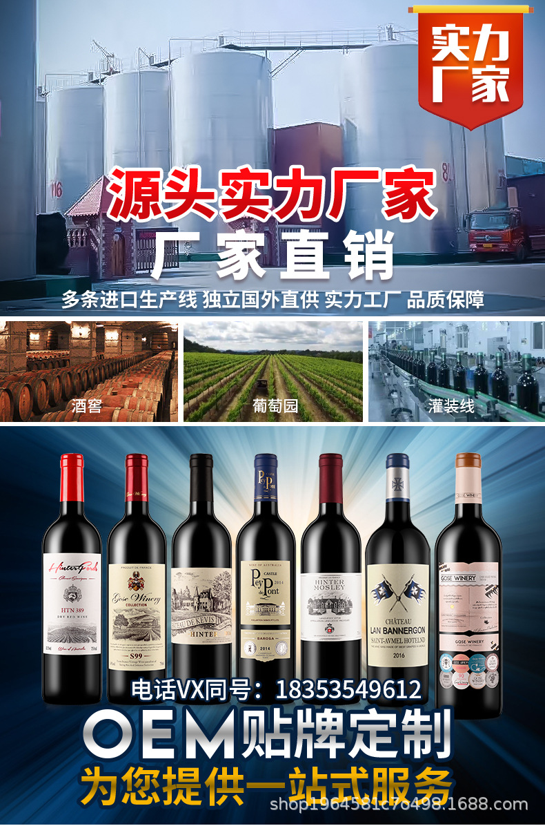 厂家直销雷司令冰白葡萄酒女士甜型冰酒甜白葡萄酒红酒直播带货详情1