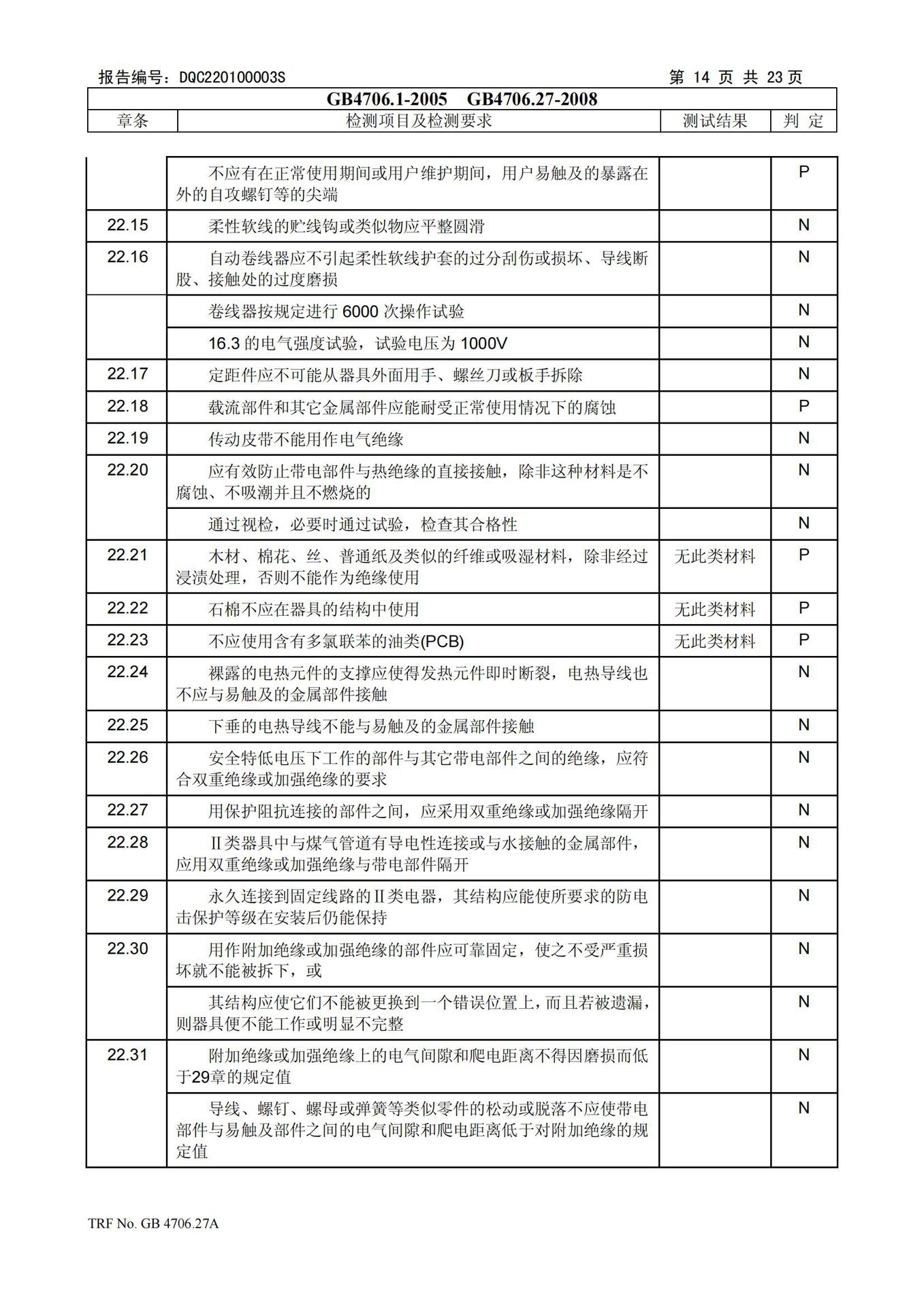 Cross-border usb small fan, household electric fan, rechargeable dormitory desktop fan, portable mini handheld fan pic 59