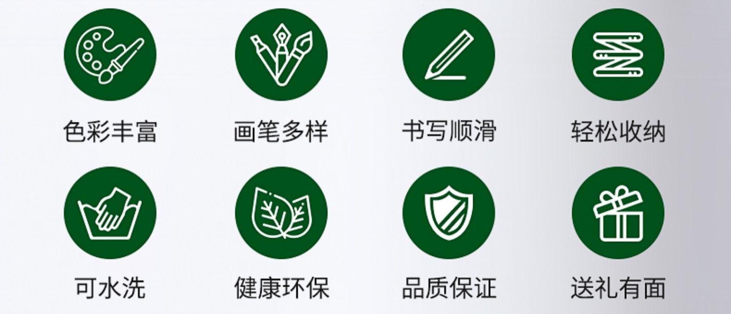 画画套装绘画工具全套儿童画笔礼盒小学生水彩笔美术女孩生日礼物详情4