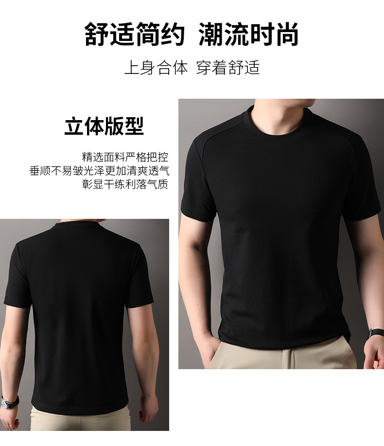 跨境大众圆领薄款纯色t恤男2025夏季新款时尚休闲透气男士短袖详情10
