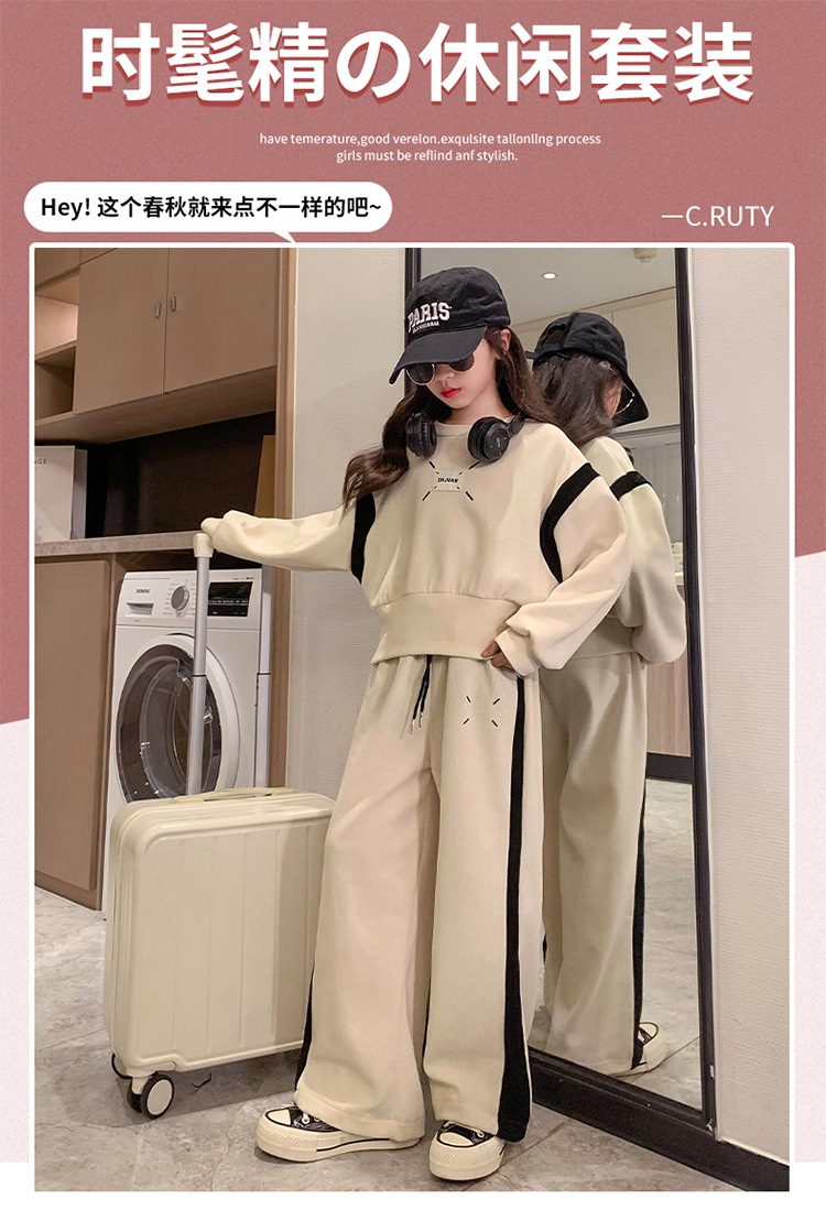 女童套装春秋时髦洋气炸街网红休闲收腰短款儿童卫衣阔腿裤两件套详情2