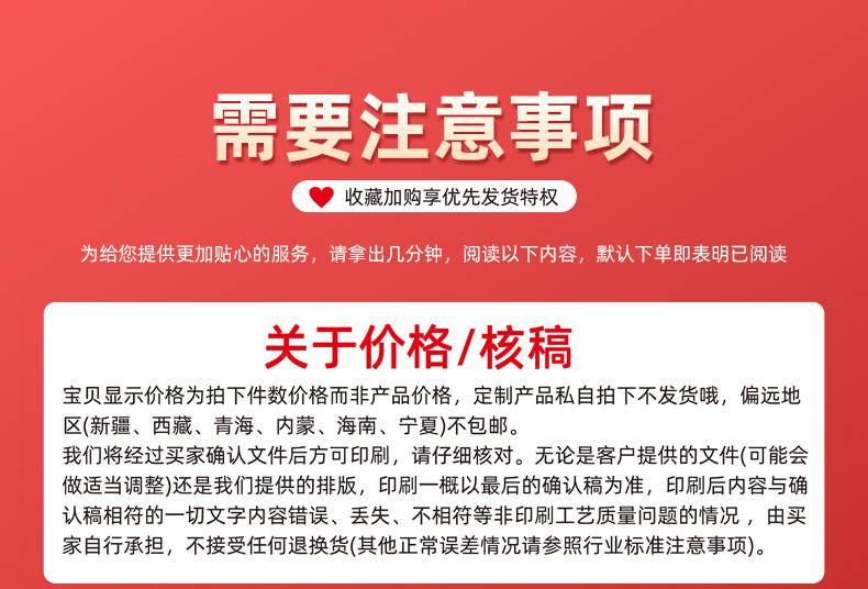厂家批发办公热转印耗材黑色色带条码打印蜡基混合基树脂水洗碳带详情18