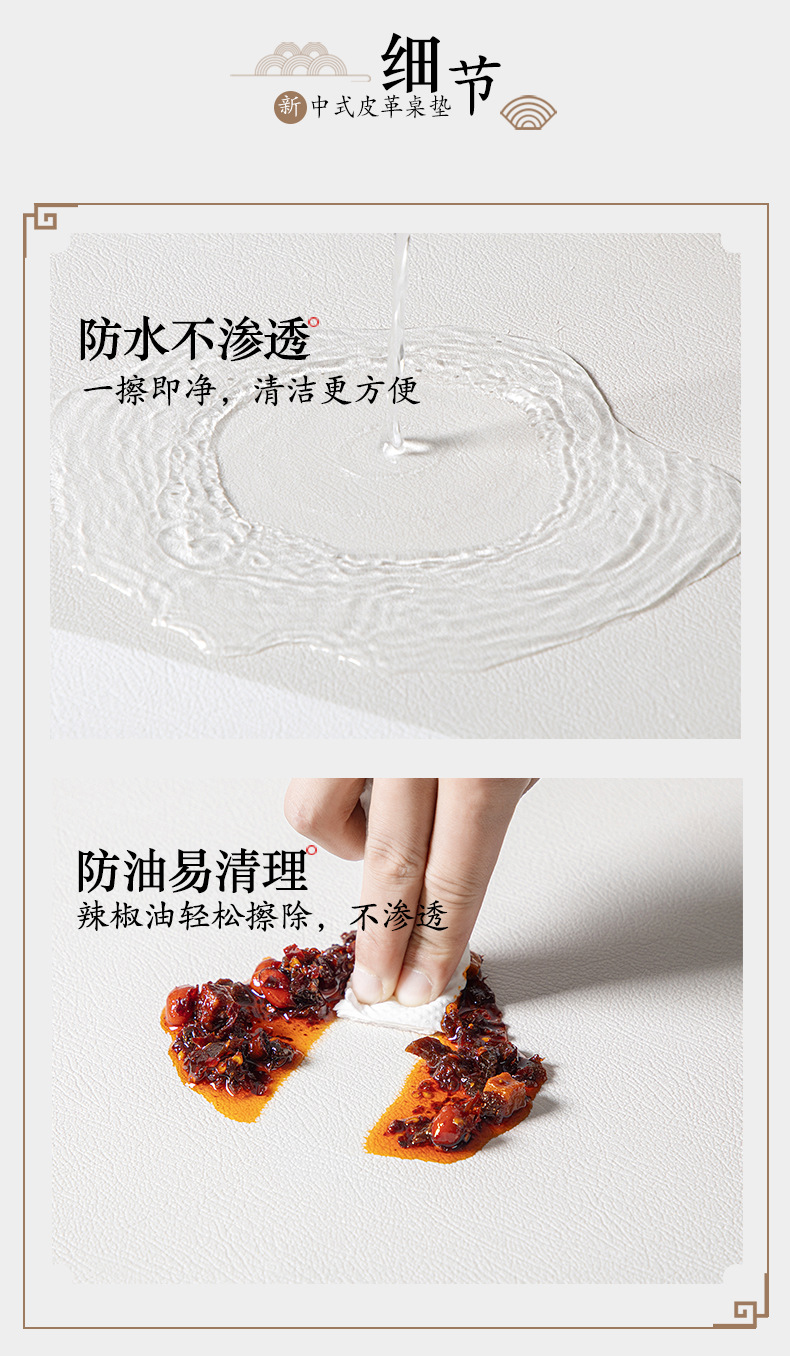 新中式皮革餐桌垫防水防油免洗茶几桌布中国风仿木纹桌垫保护垫布国潮详情4