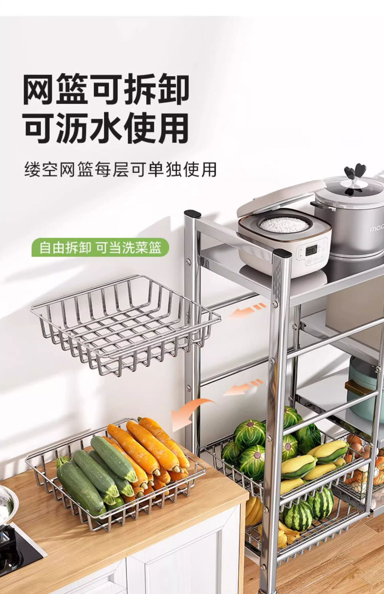 不锈钢厨房置物架菜篮子落地多层多功能微波炉锅具收纳架零食架子详情12