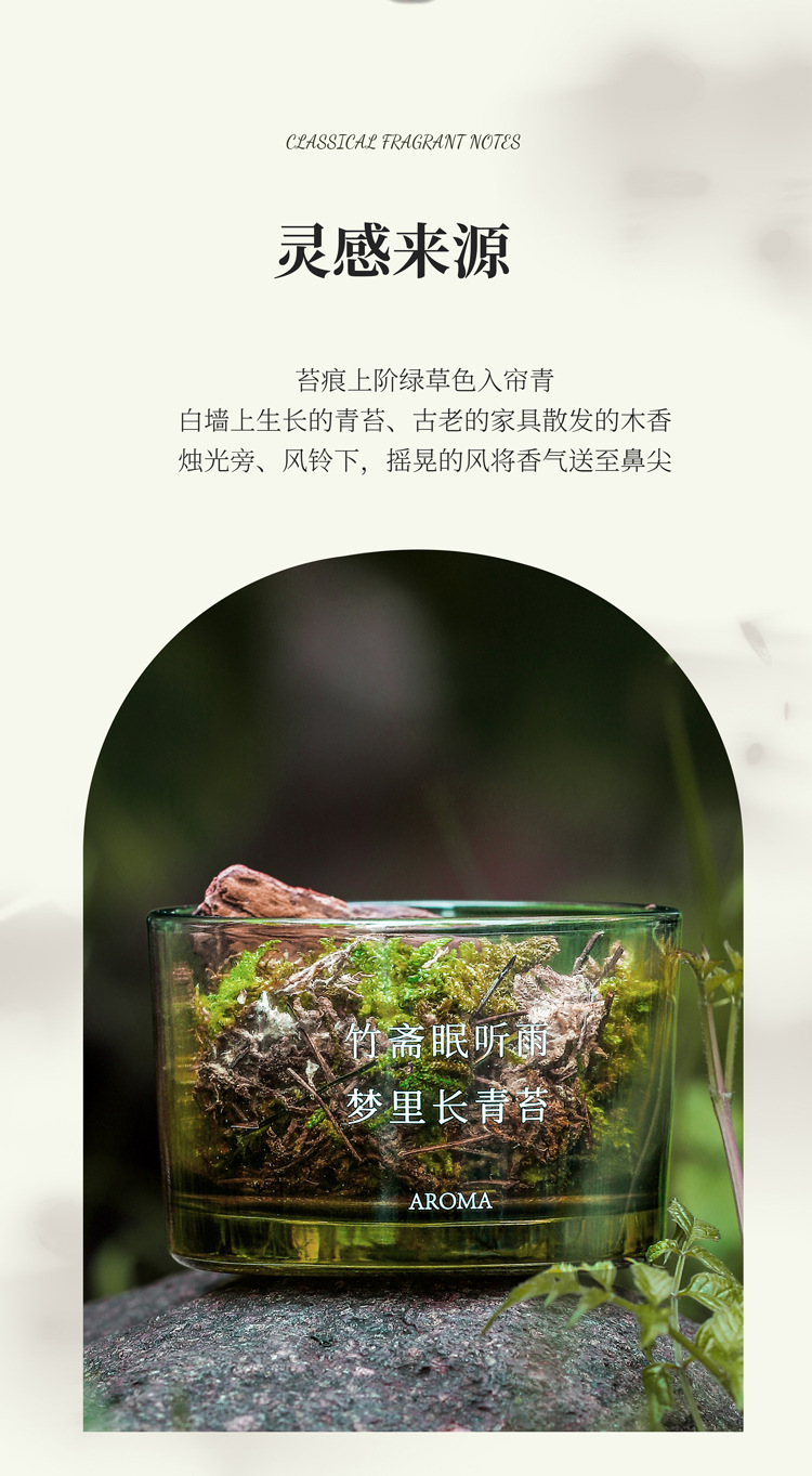 Dreamy Moss Diffuser Cup Aromatherapy Decoration, Creative diffuser essential Oil, Dragon Boat Festival Gift Aromatherapy decoration pic 2
