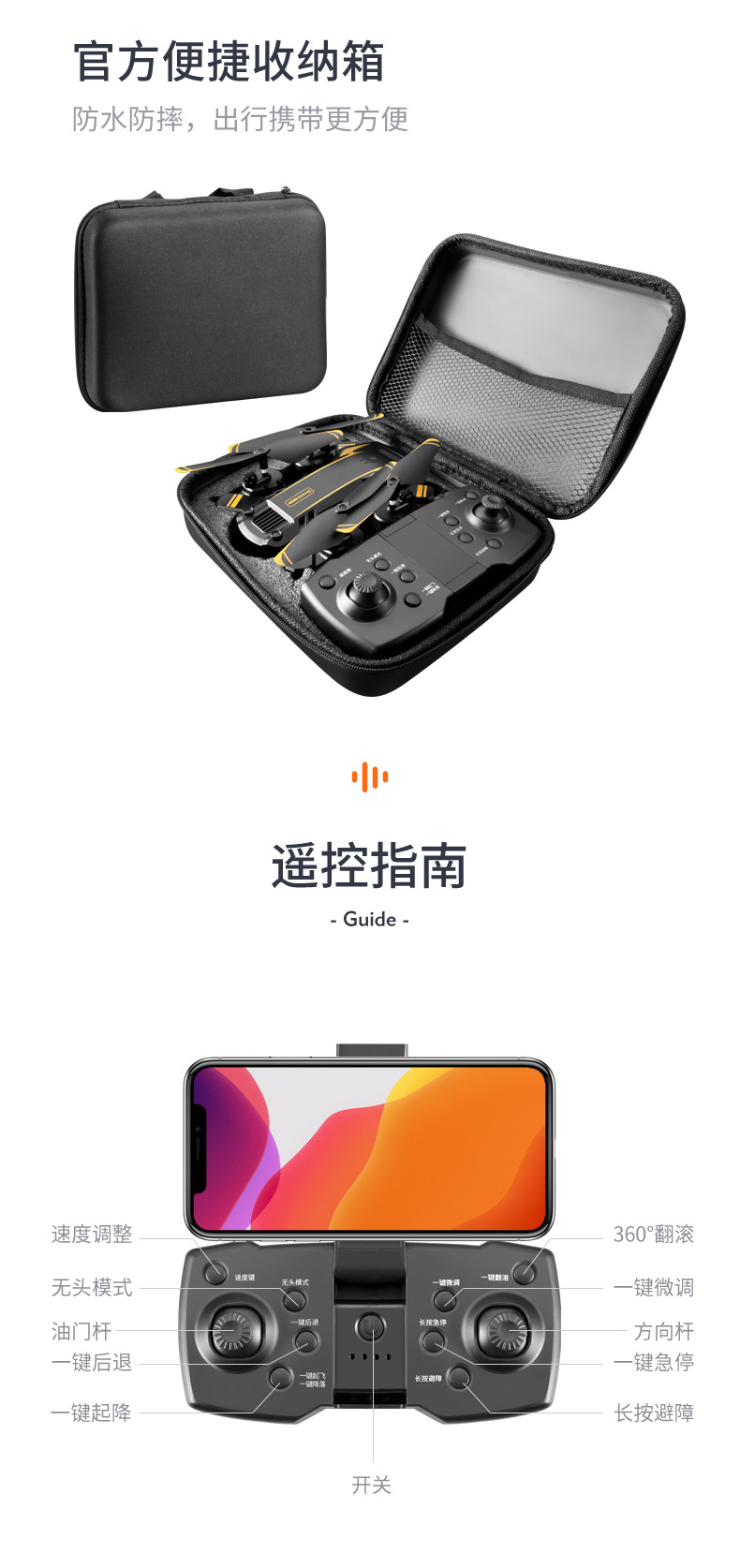 哇噢定制S6新品跨境折叠无人机智能避障高清双摄像G6航拍无人机详情19