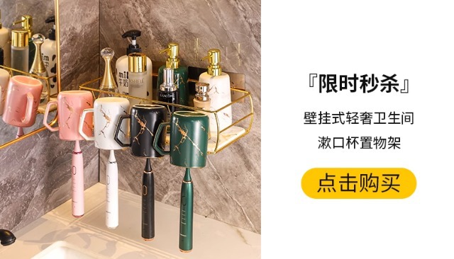 牙刷置物架牙刷杯子置物架漱口杯置物架家用牙缸刷牙杯套装收纳架详情1