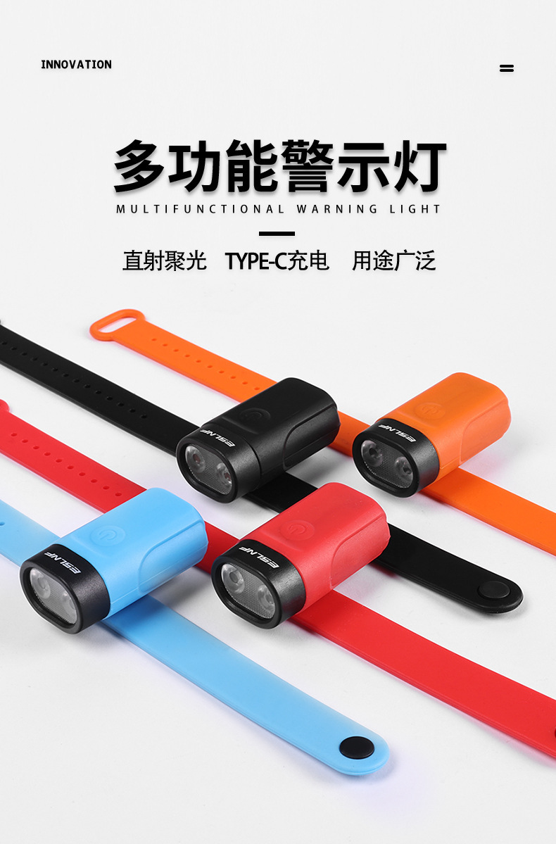 多功能led头盔灯警示灯USB充电户外运动夜跑自行车灯详情1