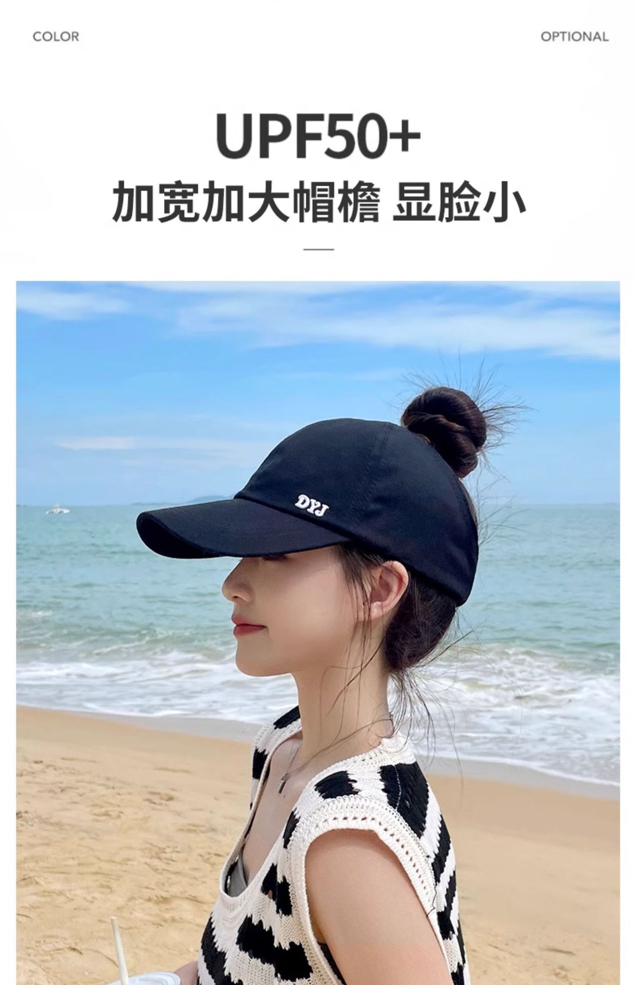 半空顶棒球帽女生可扎马尾辫显脸小鸭舌帽子春夏季防晒运动帽露思详情2