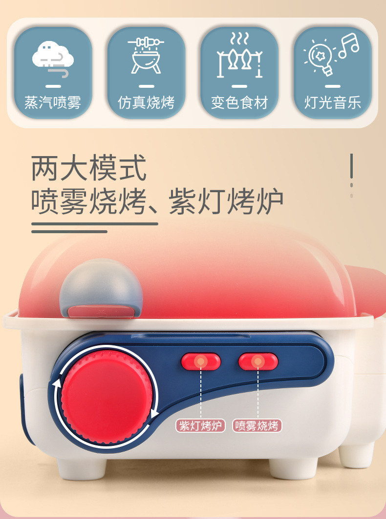 儿童早教玩具烧烤套装刮刮卡流沙入油玩具握笔器吸卡详情5