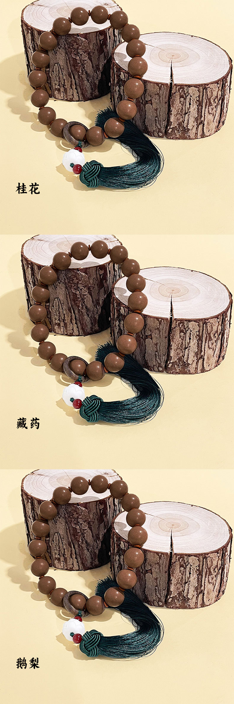 全网热卖同款药香珠十八子合香珠手持文玩古法中药合香珠手串厂家详情12