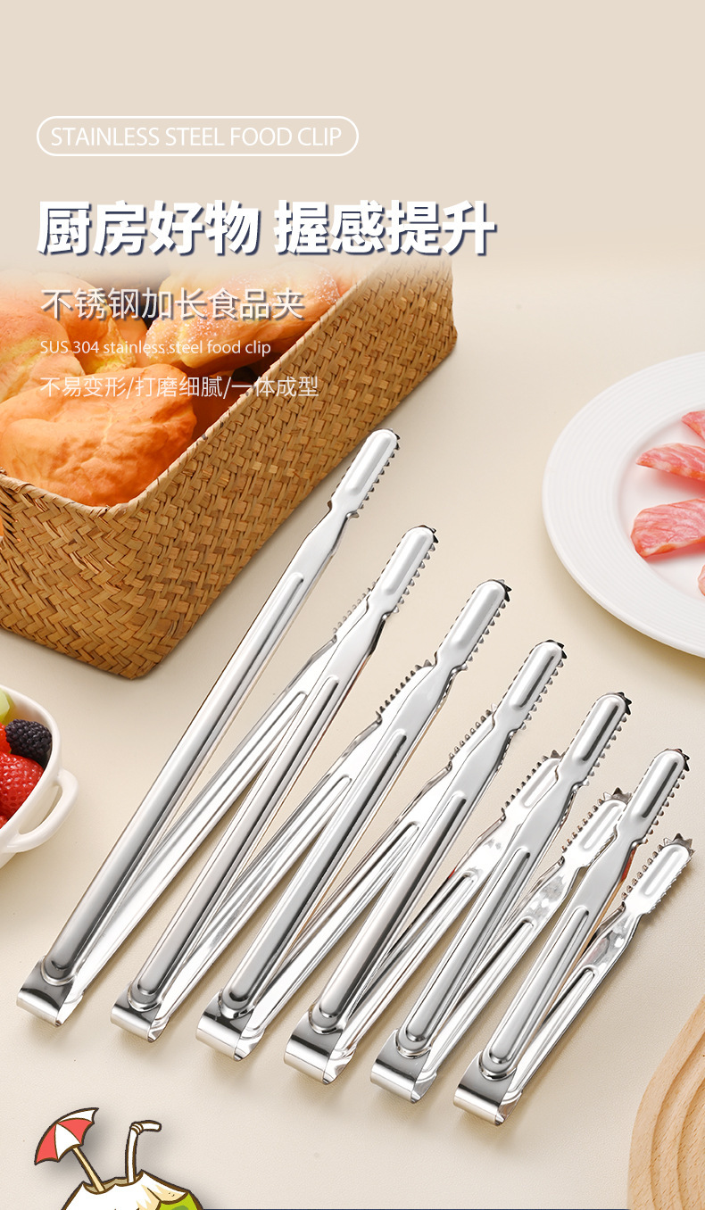 家用厨房不锈钢冰夹夹冰块夹子方糖水果夹食品夹面包夹烧烤夹食物详情13