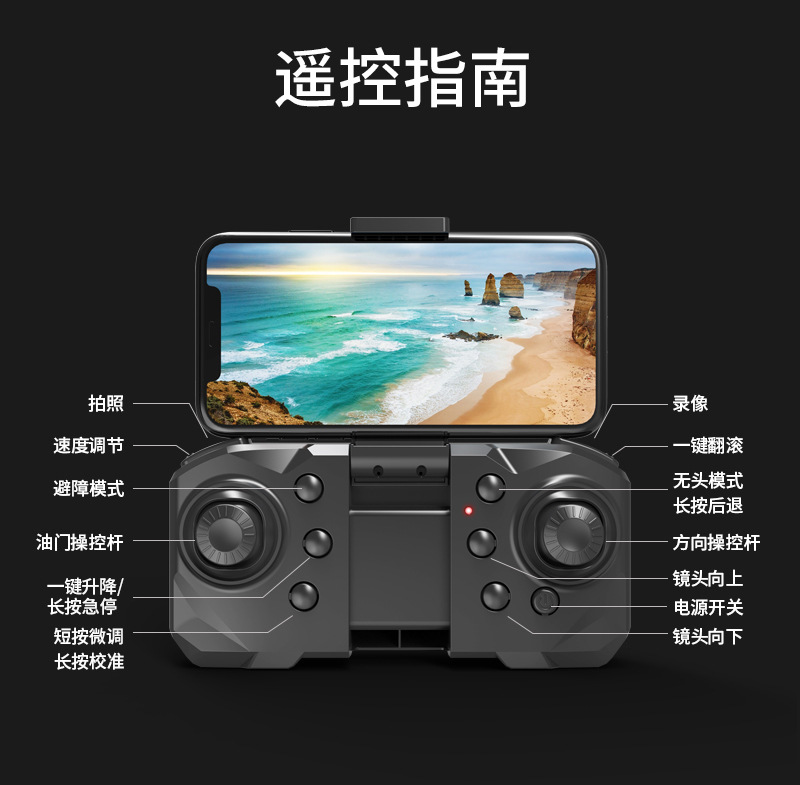 The cross-border new product P17 carbon fiber drone features a brushless motor, GPS positioning, intelligent obstacle avoidance, and high-definition aerial photography with dual lenses pic 17