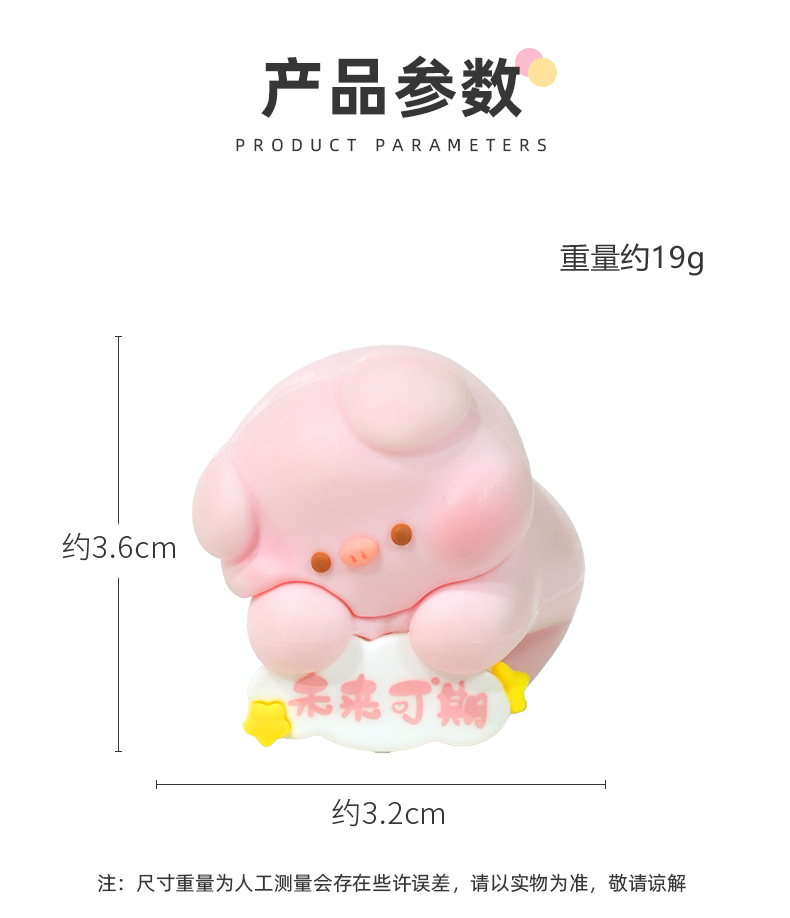 新品办公室电脑装饰品挂只萌物可爱小摆件汽车中控屏摆件挂件批发详情11