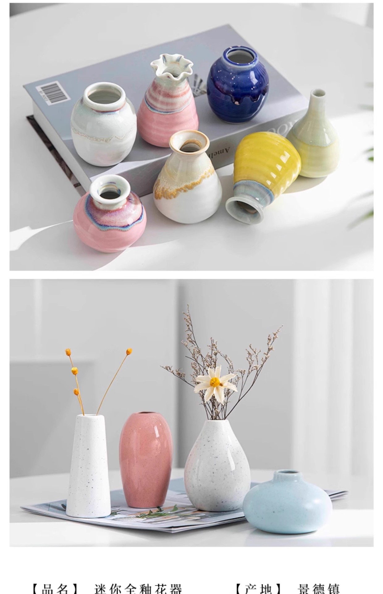 2025 Jingdezhen Ins-style creative Nordic modern simple home Decoration, fresh and artistic ceramic mini pic 16