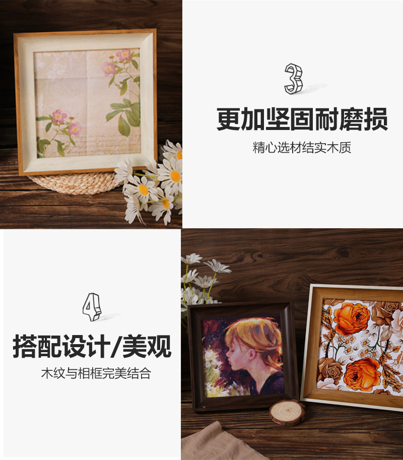 复古正方形相框美式简约创意画框摆台6寸7寸挂墙装饰画框架批发详情10