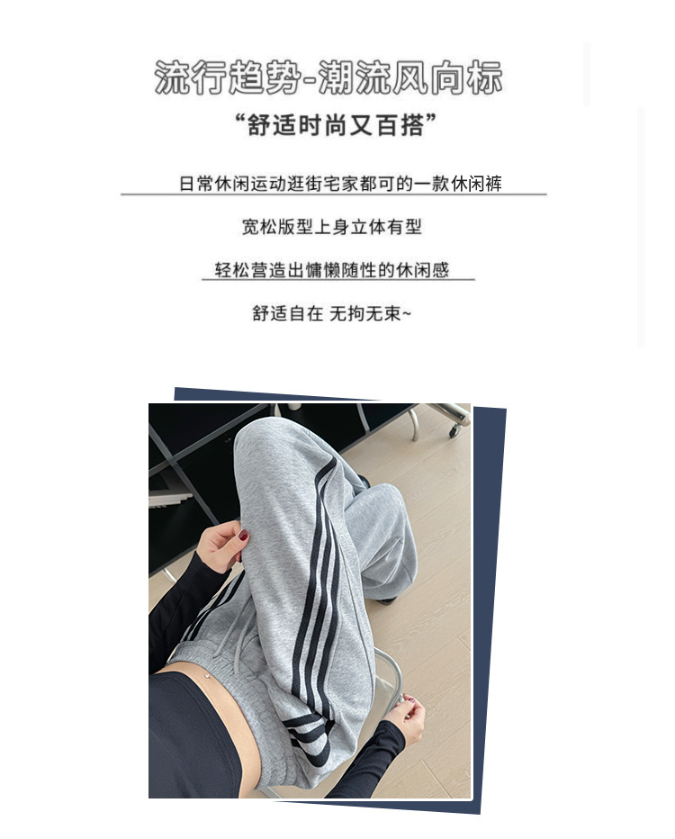 New grey striped sportswear pants for women in autumn and winter, slimming wide-leg sweatpants, loose high-waisted straight-leg casual fleece pants pic 2