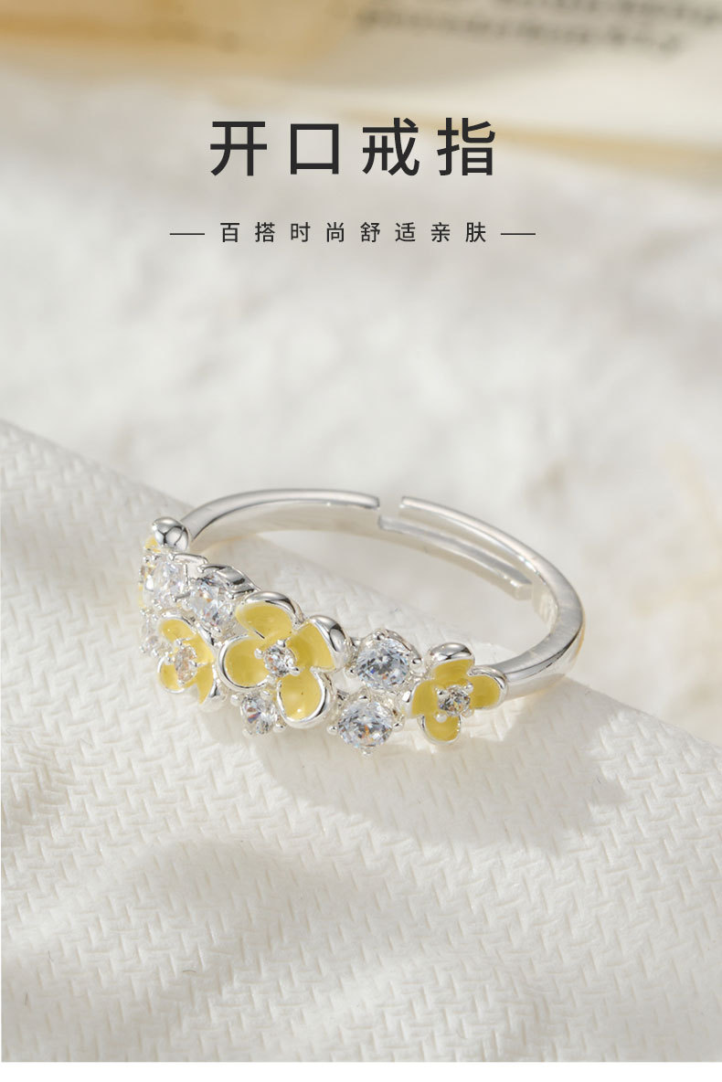 清新甜美小黄花开口戒指铜合金镶锆石珐琅滴油高级感可调节食指戒详情9
