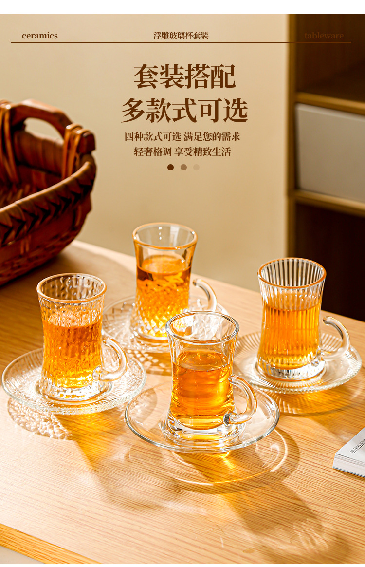 土耳其咖啡杯碟套装家用红茶玻璃水杯欧式高档精致小众下午茶杯子详情7
