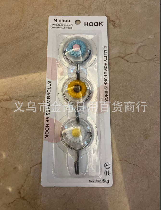 Simple and creative flower traceless adhesive hook, capable of bearing a weight of 5kg, strong non-drilling hanging hook for bedroom, bathroom and kitchen pic 7