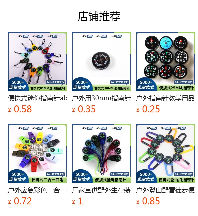 Portable mini compass, mountain climbing buckle, compass, high-precision mountain climbing and camping aluminum alloy hanging buckle, compass pic 1