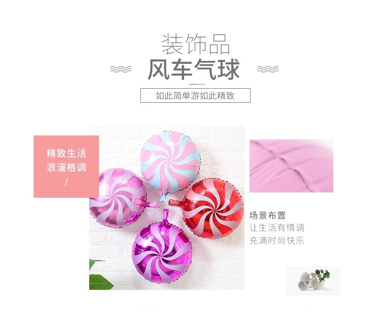 儿童卡通棒棒糖铝膜气球户外春游毕业拍照道具生日装饰小礼品详情5